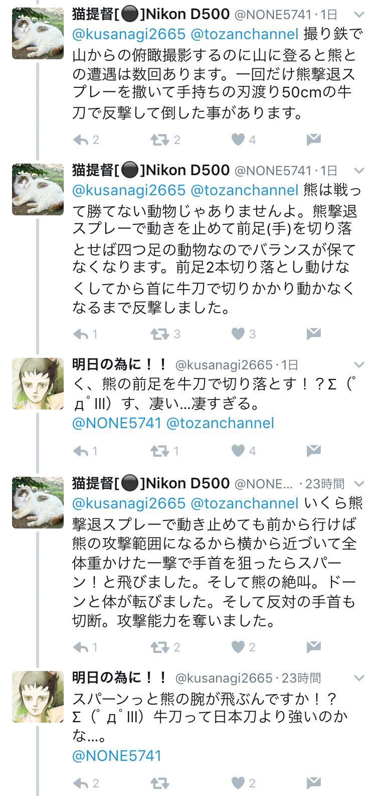 @HEISEI_love_bot これかな？ 