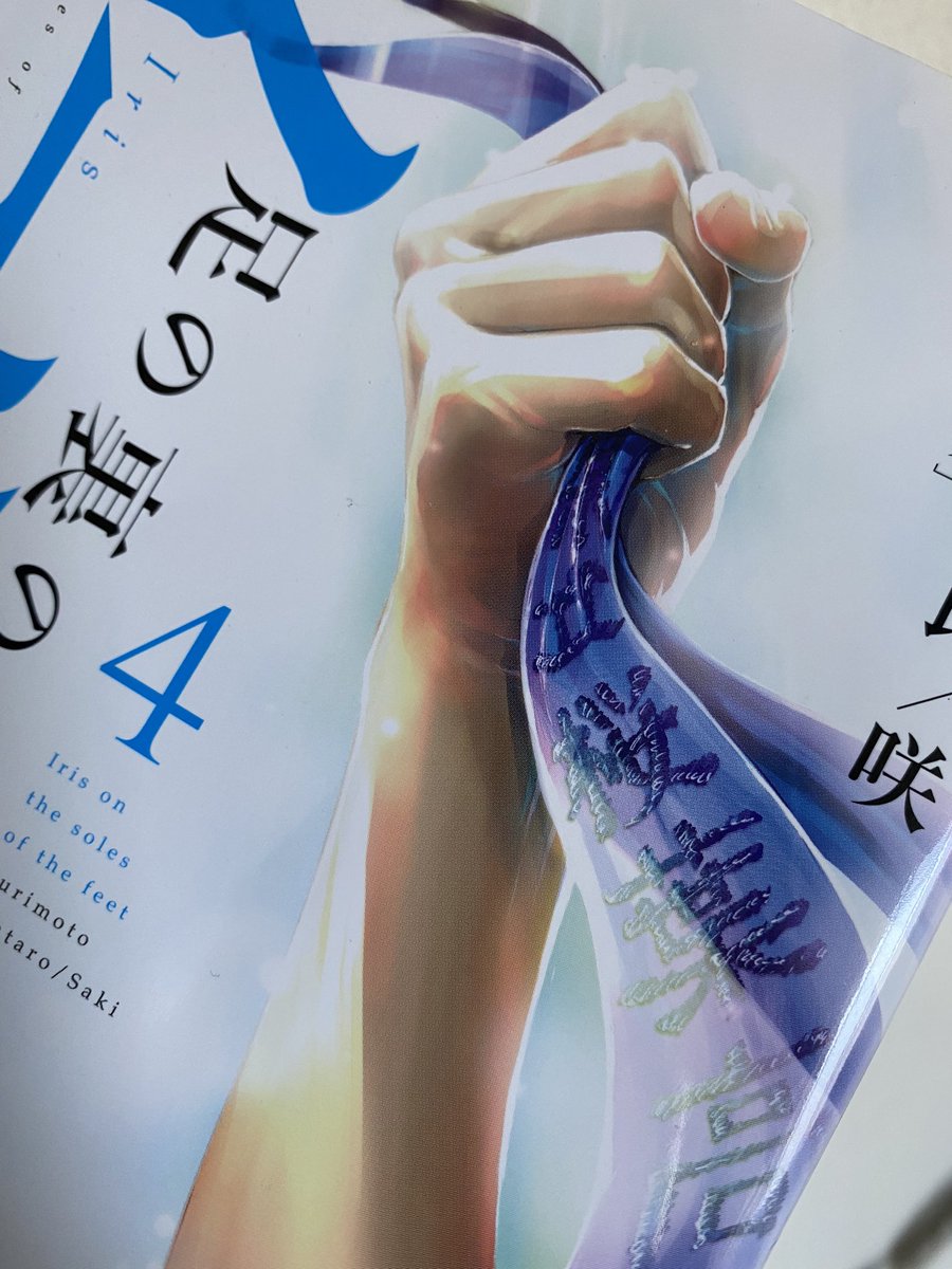 漫画で描かれる手首の線 長掌筋 はある人と無い人がいるらしい 現代において不要な部位の一つ Togetter 漫画で描かれる手首の線 長掌筋 はある人と無い人がいるらしい 現代において不要な部位の一つ Togetter