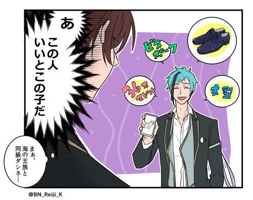 ⚠️監督生♂?
⚠️星イベネタ

フロ+監♂らくがき

監「やっぱりというか…薄々気づいていましたが…」 