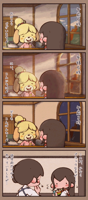 鎮守府も24時間営業ですが 