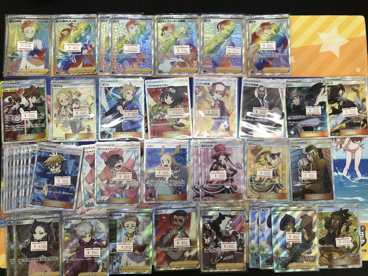 トレカの万国 秋葉原店 ポケカ デジカ Vgd高価買取中 販売情報 ポケモンシングルカードの値段を調整しました ぜひお買い求めください ポケカ 秋葉原 トレカの万国 秋葉原店 ポケカ デジカ Vgd高価買取中 販売情報 ポケモンシングルカードの値段を調整しました ぜひお買い求めください ポケカ 秋葉原
