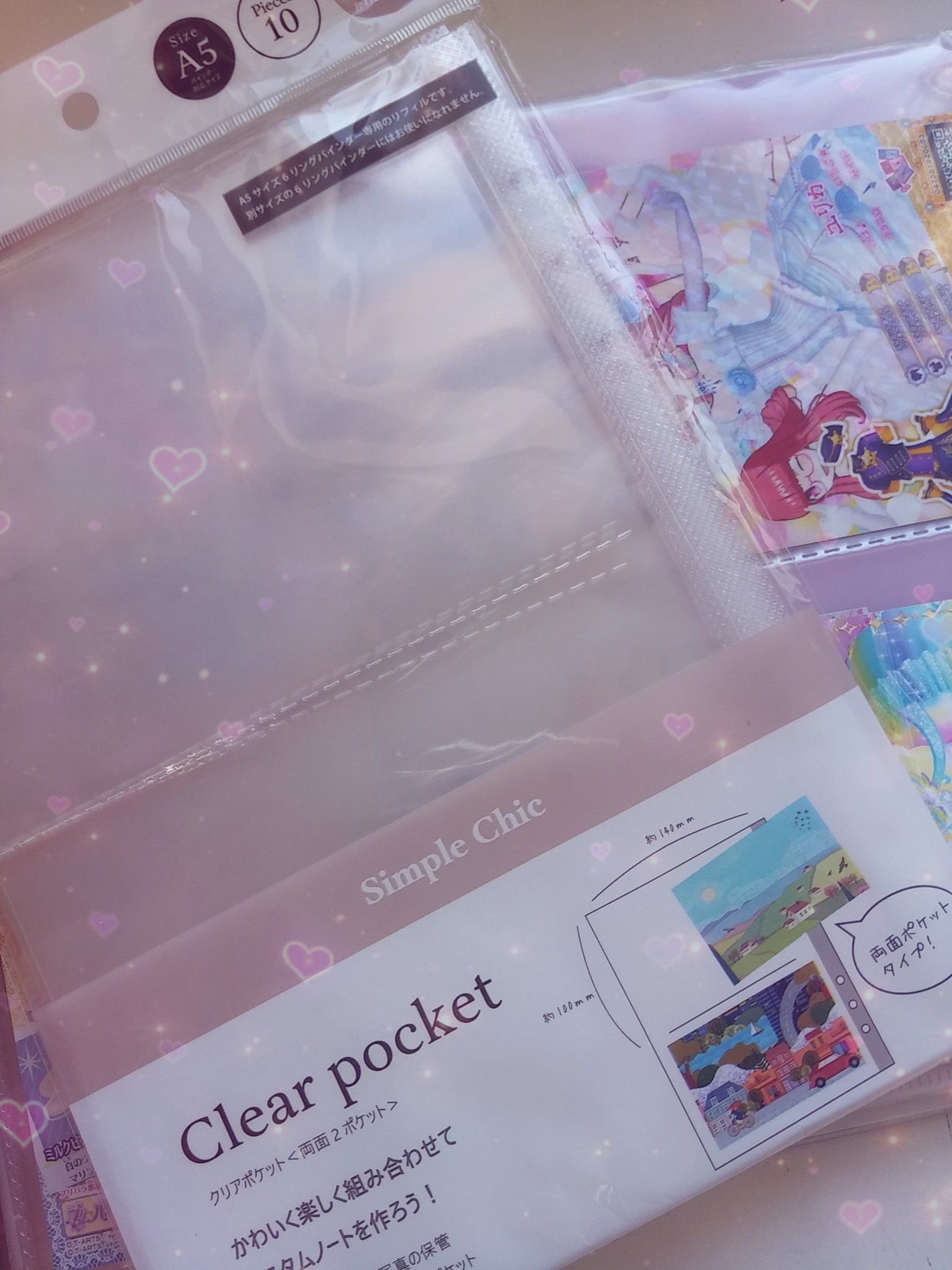 プリチケ収納 Twitter Search Twitter