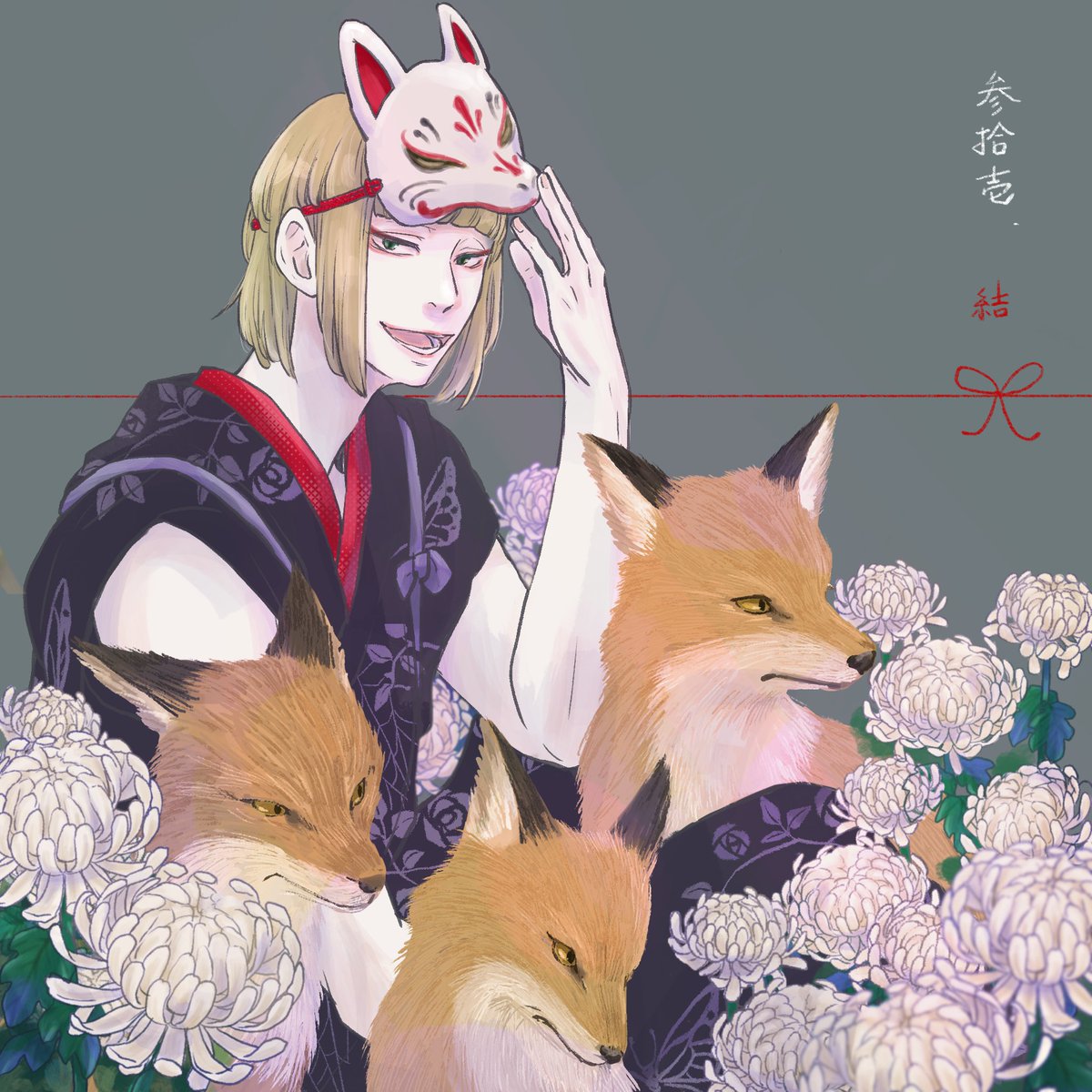 31日ルークハントチャレンジでした うーん狂気ぃ 𓆏ぐり𓆏のイラスト