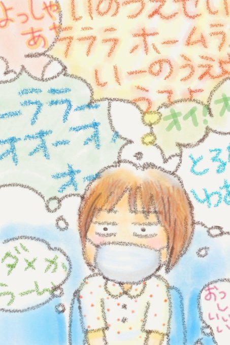 うるさいのtwitterイラスト検索結果