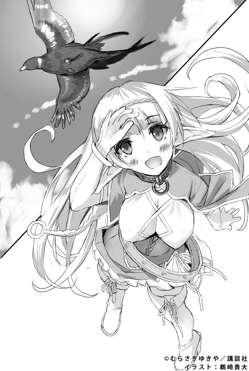 Twitter पर 異世界魔王と召喚少女の奴隷魔術w Tvアニメ公式 原作イラスト紹介 鶴崎貴大先生の描く 異世界魔王 原作ノベルの イラストをご紹介 第3巻の挿絵より シェラ レムに教わりながら 召喚魔術 を試すシェラ 呼び出した召喚獣は ノベル第 Twitter पर 異世界魔王と召喚少女の奴隷魔術w Tvアニメ公式 原作イラスト紹介 鶴崎貴大先生の描く 異世界魔王 原作ノベルの イラストをご紹介 第3巻の挿絵より シェラ レムに教わりながら 召喚魔術 を試すシェラ 呼び出した召喚獣は ノベル第
