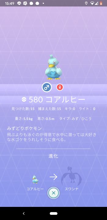 らぎー 新潟ご当地ポケモン全然思いつかない ポケモンの知識が初代しかないから