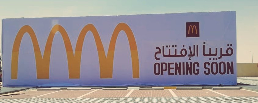 ماكدونالدز السعودية الوسطى والشرقية والشمالية Pa Twitter تقدر تتواصل معنا عن طريق الرقم المجاني ٨٠٠١٢١٢٣٤٥