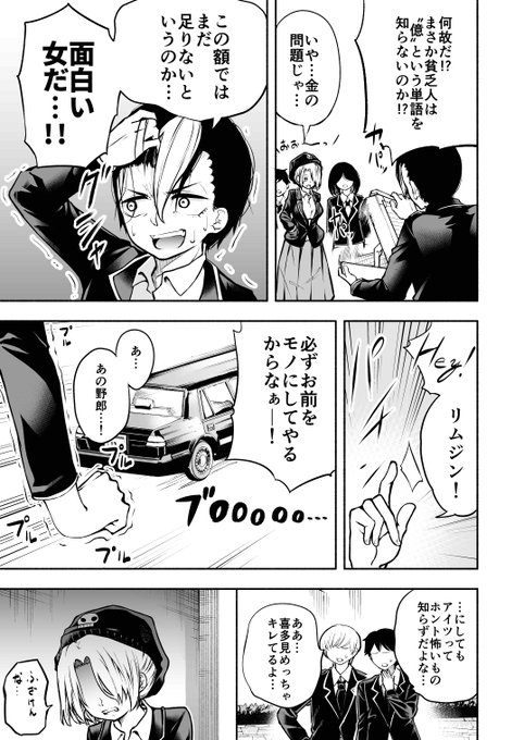 笠間三四郎さん の 年8月29日 のツイート一覧 1 Whotwi グラフィカルtwitter分析