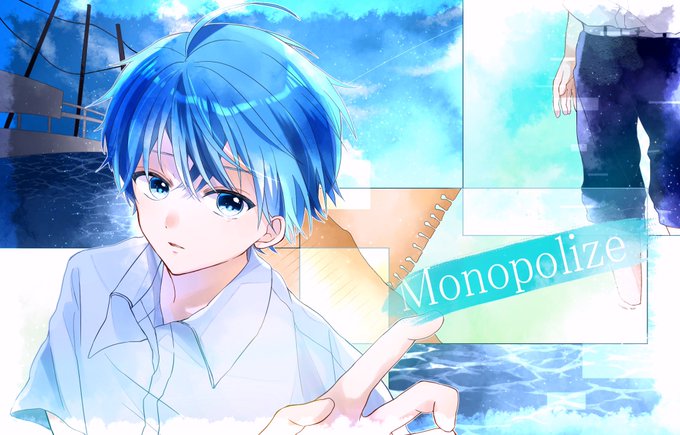 Monopolizeのtwitterイラスト検索結果 古い順 Monopolizeのtwitterイラスト検索結果 古い順