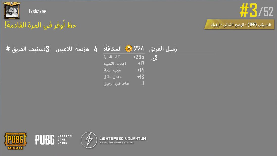 share.pubgameshowtime.com/showimage.php?…