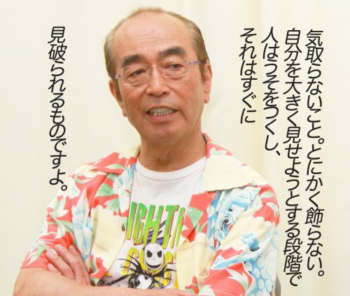 志村けんのtwitterイラスト検索結果 古い順 志村けんのtwitterイラスト検索結果 古い順