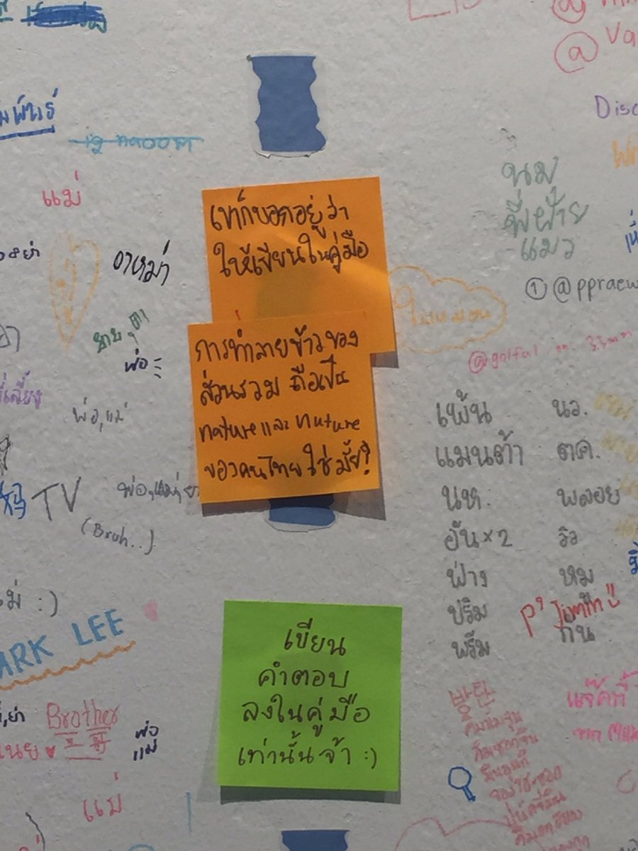 ทมร.🐰ིྀ🌱🏛️แต๋มใส่แหวนทำไม tweet media