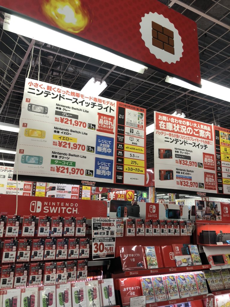 スイッチ情報用 Suitthi Hoshii Twitter スイッチ情報用 Suitthi Hoshii Twitter