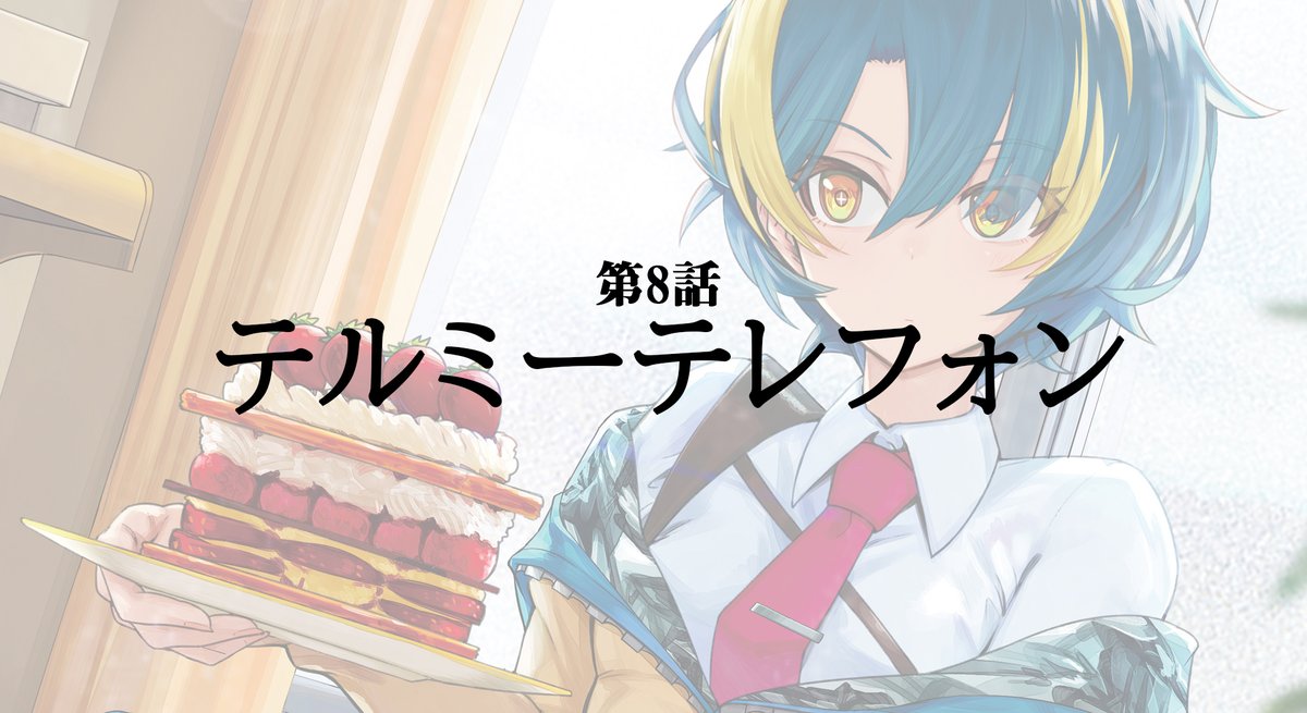 リリカルテット 公式 Gpro Info Twitter