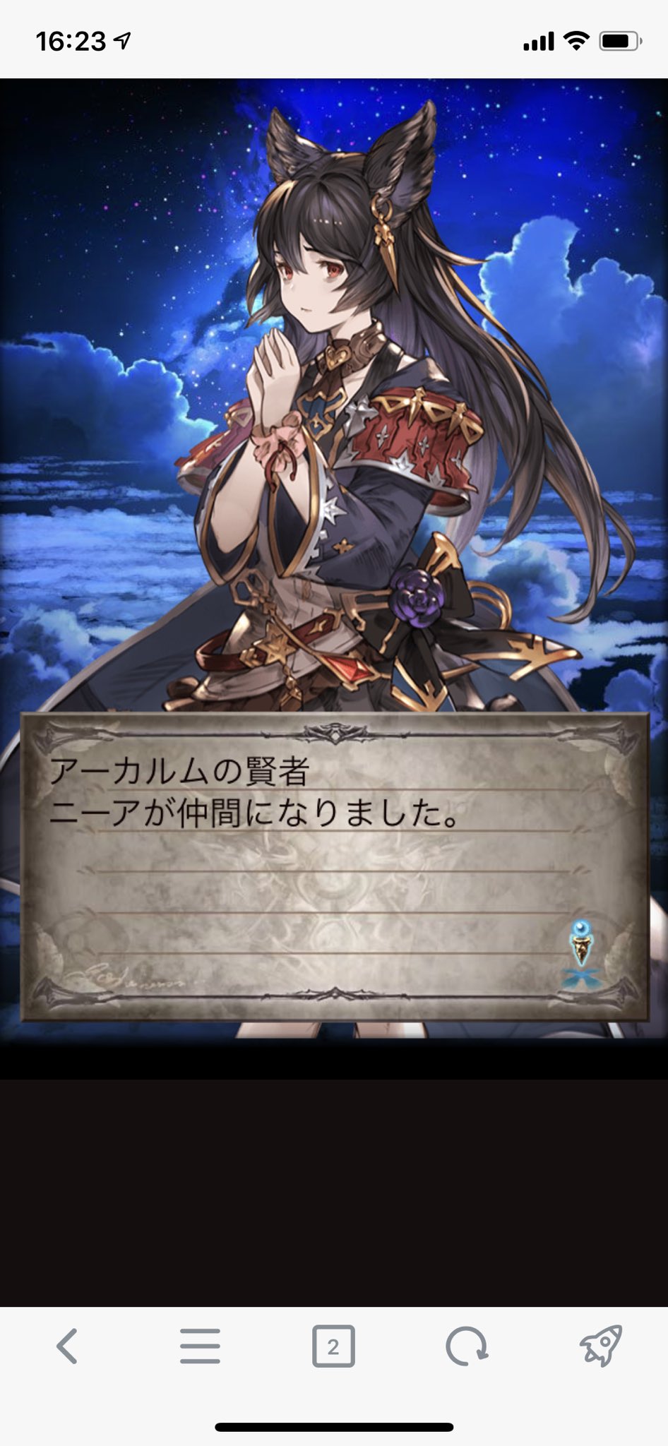 れん グラブル Lensleepy Twitter