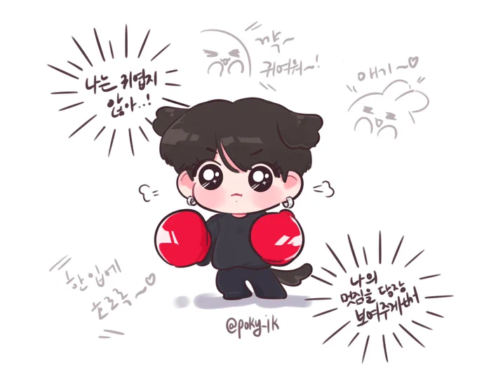 멋지고 힘도 짱 쎈 꾹티즈도 이길 수 없었던 탁구공.....

탁구공이 잘못했어!!!!ㅋㅋㅋㅋ

#btsfanart 