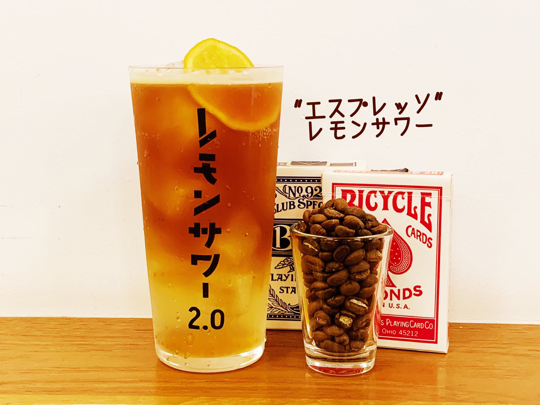 Twitter 上的 眼鏡とクラフト At Rutten Bar クラフトレモンサワー ルッテンです 只今 営業中です 本日より 新作のエスプレッソのレモンサワーをご提供しています ぜひぜひお試しください サワー天国でお待ちしてます レモンサワー ルッテン