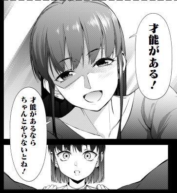 今日はいわかける‼60話の更新です!好ちゃんとお母さんの過去回想…なぜ好ちゃんはゲーム廃人に?!https://t.co/FzSCzLrs9S 