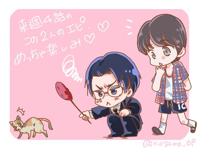 課長のtwitterイラスト検索結果 課長のtwitterイラスト検索結果