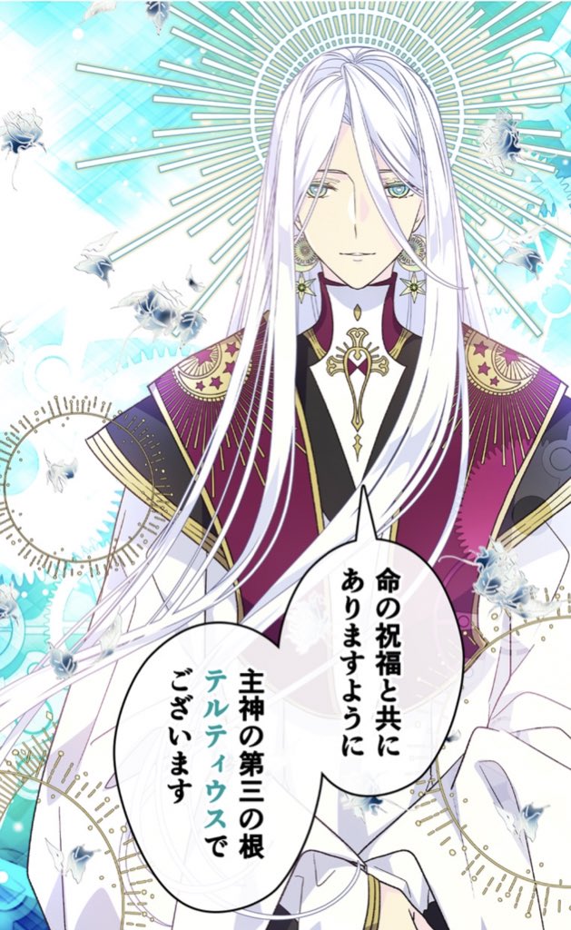 Yu Ka Twitterren 美しい 捨てられた皇妃