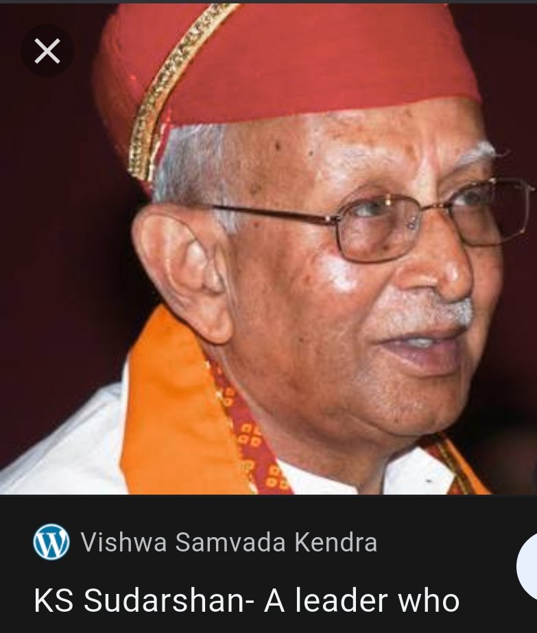 *K S. Sudershan*- (BTech Gold Medalist) in (Telecommunication) from Govt. Engg. College JabalpurThe Present RSS Chief *Dr. Mohan Bhagwat* is a Qualified Veterinary Surgeon from Nagpur University..