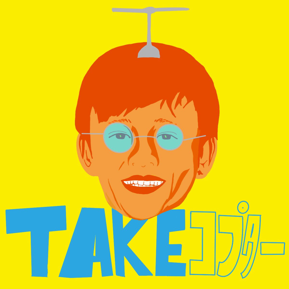 0SIMI_0403's tweet photo. 今話題のタケコプターの方も勢いで描いてしまいました。
ソシエダ戦も配信予定です!
#久保建英 #ドラえもん #歌 #TAKEコプター #Villarreal #ビジャレアル #ファンアート #FANART #TAKELIVE https://t.co/8lxiTndvKq