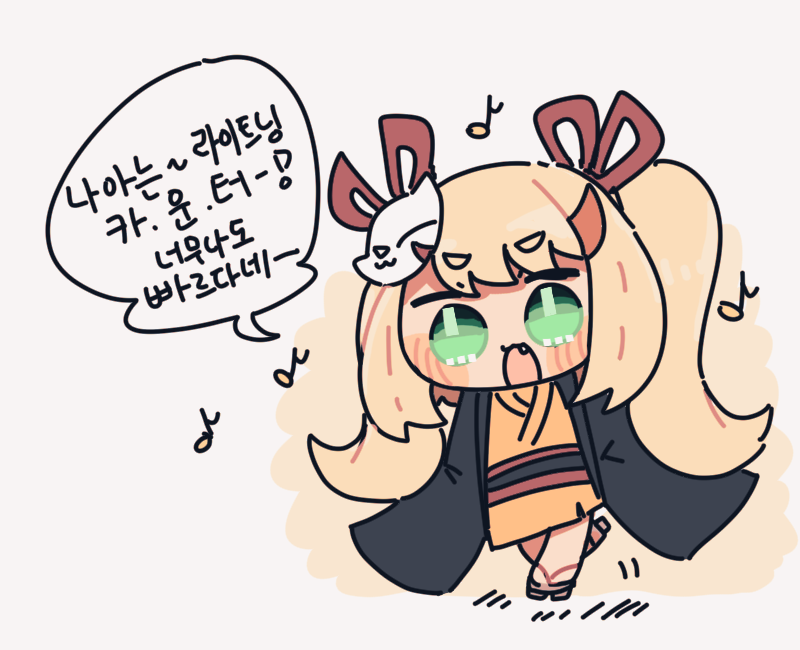 라이트닝 카운터~~~ 