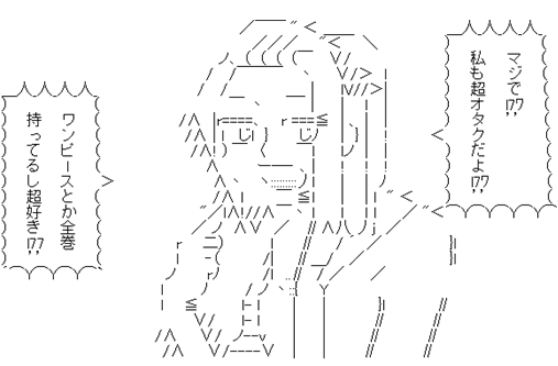 Gd7oynoho2 V Twitter 作成 ワンピース全巻持ってる少女 ドルメンx
