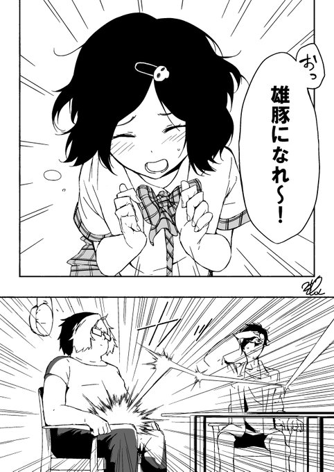 漆原るか生誕祭 を含むマンガ一覧 ツイコミ 仮 漆原るか生誕祭 を含むマンガ一覧 ツイコミ 仮