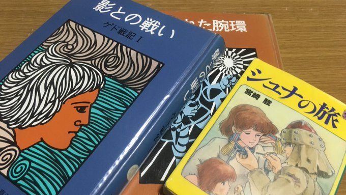 ゲド戦記アレンとテルーの年齢が原作と違う 同年代にしたのは何のため エンタメ口コミらぼ