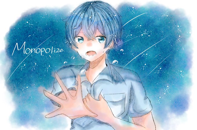 Monopolizeのtwitterイラスト作品 Monopolizeのtwitterイラスト作品