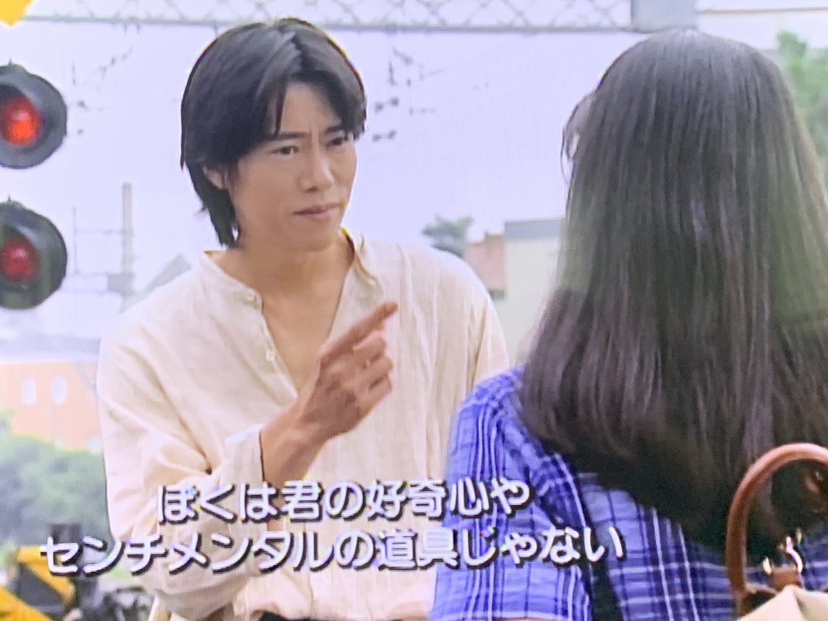 愛してると言ってくれ 愛してると言ってくれ