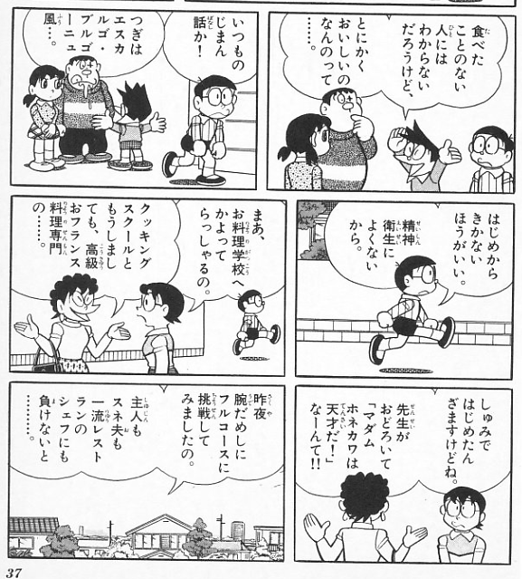 コロ助 Korosuke1125 さんのマンガ一覧 古い順 4ページ ツイコミ 仮