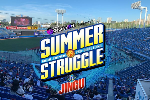 "Summer Struggle in Jingu"