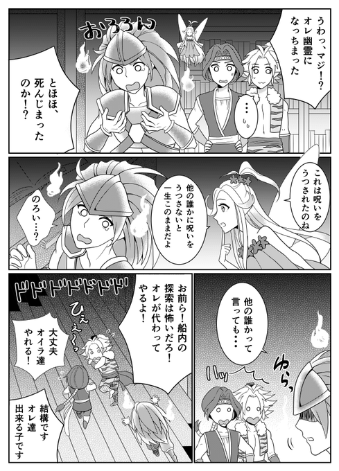 あき Acacia On さんのマンガ一覧 ツイコミ 仮