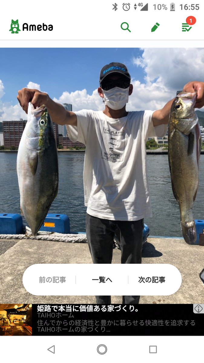 渡船 神戸