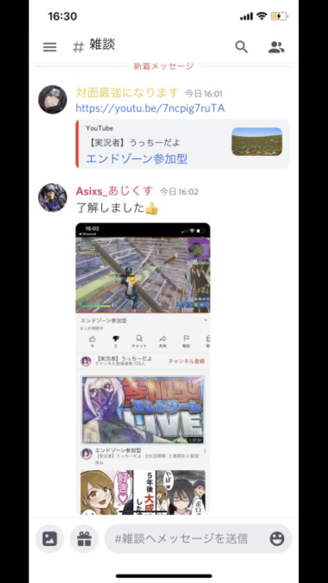 自発リム 自発リム