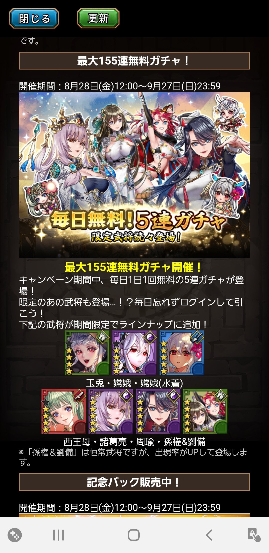 Tweets With Replies By 董白ｌｏｖｅ Tohaku10 Twitter