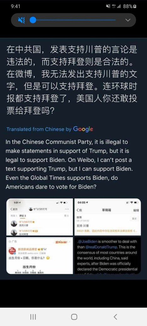 大家看看這是真的嗎？ 一位推友發來的。