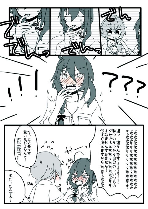 ニキマヨ創作60分のtwitterイラスト検索結果 古い順 ニキマヨ創作60分のtwitterイラスト検索結果 古い順