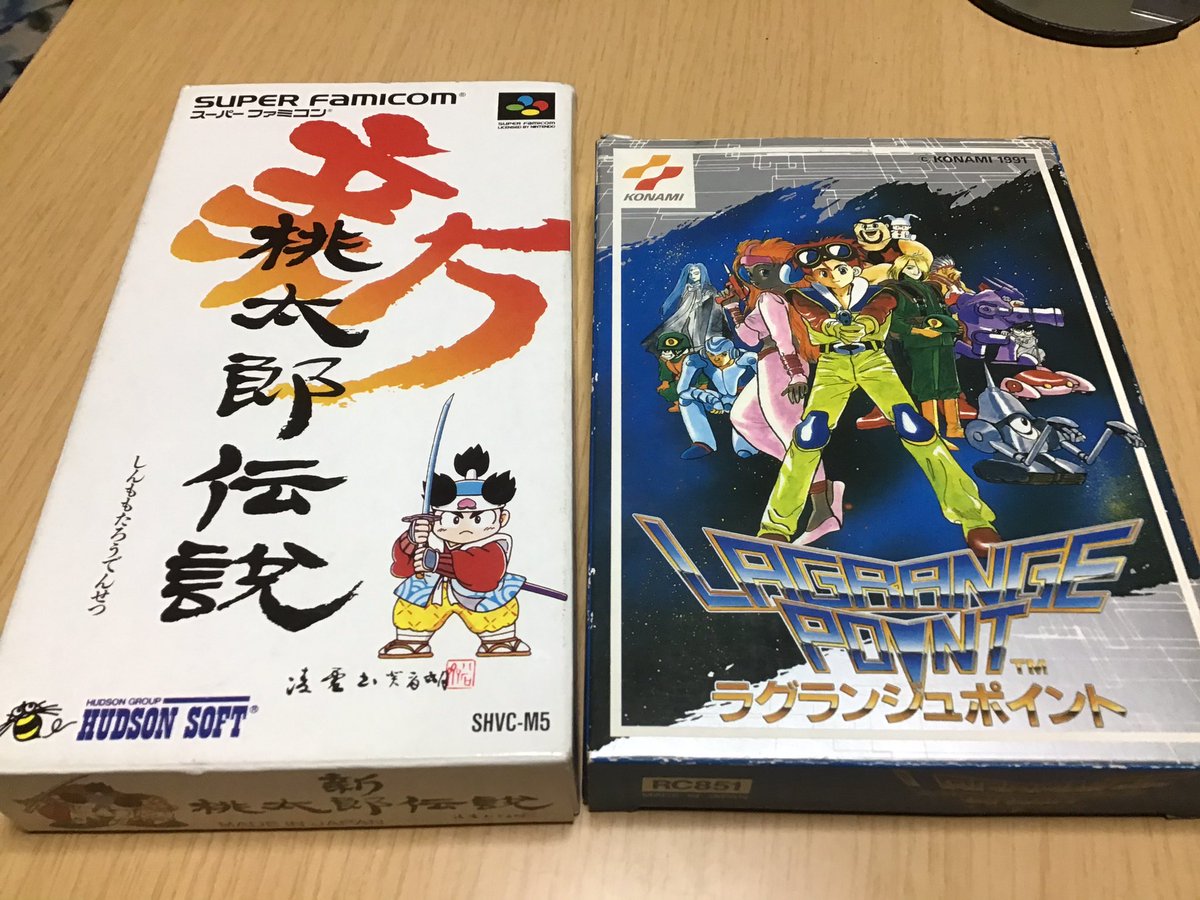 برچسب ラグランジュポイント در توییتر