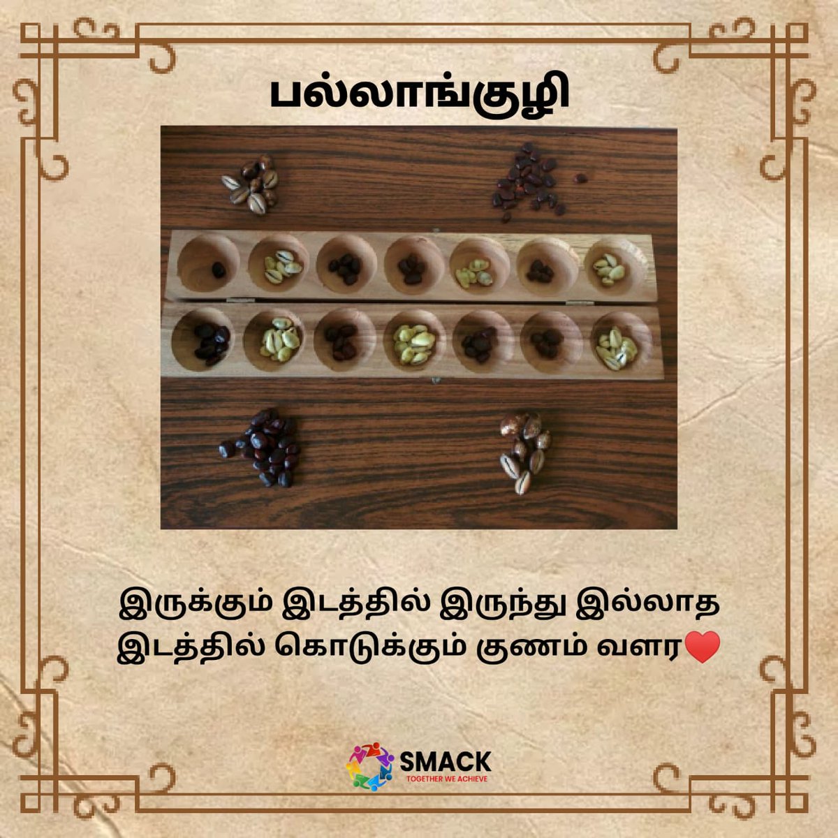 SMACK_TWA's tweet photo. #NationalSportsDay #NationalSportsDay2020
#games
#tamilnadu #tamizh
#sportsday #sportsday2020
#sports
#smackngo
#smackteam
@SMACK_TWA https://t.co/LAE5ycBDHz