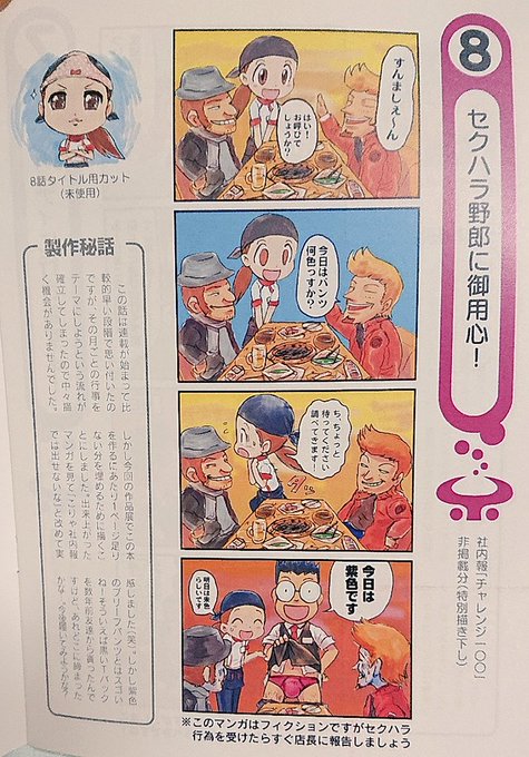 Ruki2941 Hate 読んでみたい その言葉 待ってたぜーっ 一応 ヘイカの漫画