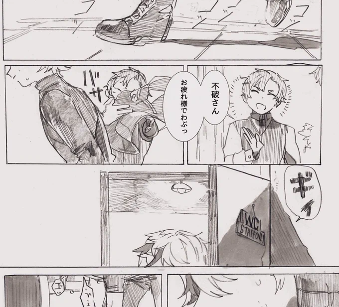 【2434】
https://t.co/KCgecPKrOP 