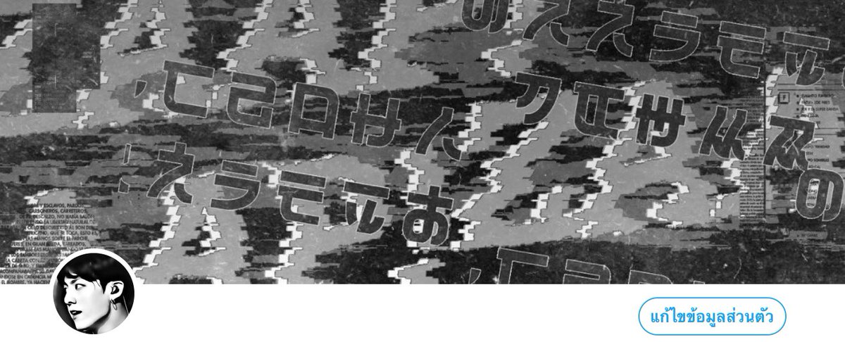 มีใครจะไปไหมครับ