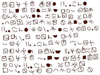 #のろいあれといって "のろいあれといって"のナグマニくんの国のとこの文字です 自分でももう何書たかよく覚えてないですね 書くのが大変だったって事しか... 画像ファイル名は「生誕の祝辞」 / 4枚目は燃えてるとこかどこかで画面に被せた素材です 
