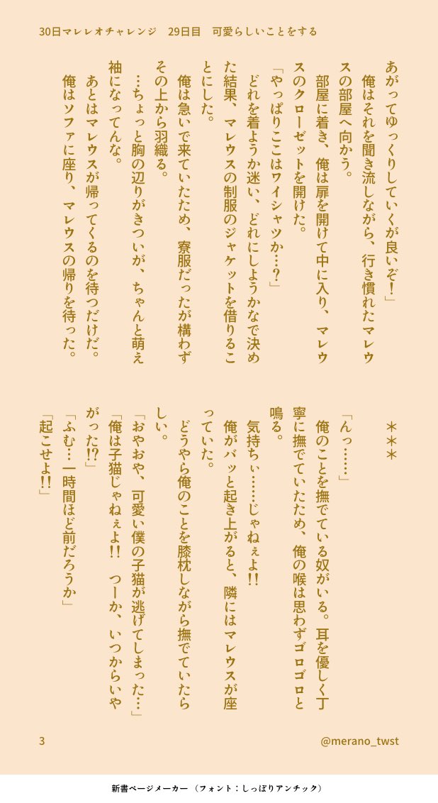 天霧梭魚 On Twitter 30日cpチャレンジ リパエマ3日目 映画を見る 一応閲覧注意 時計じかけのオレ ジ