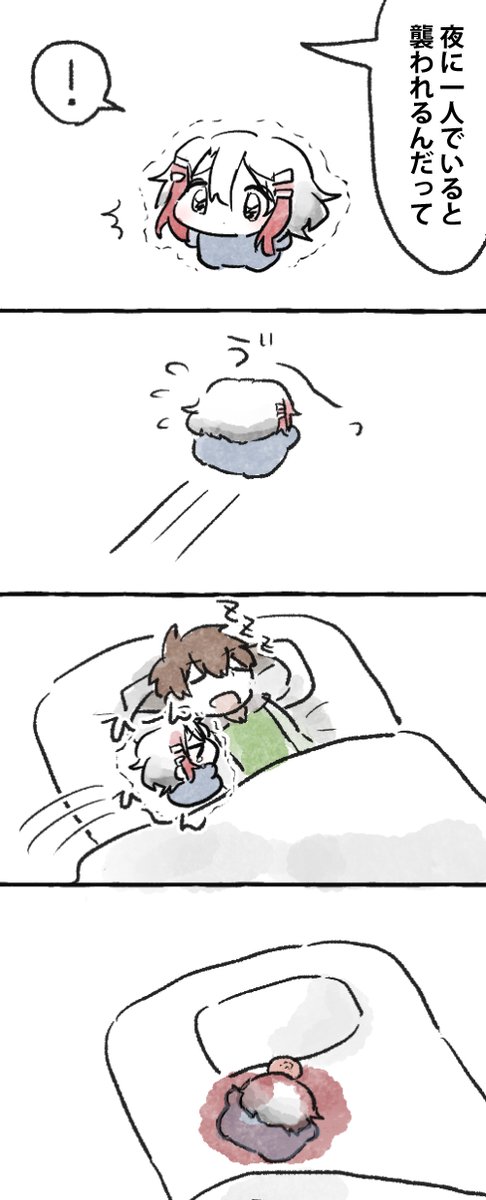 オデュッセウスちゃんサマーキャンプ 