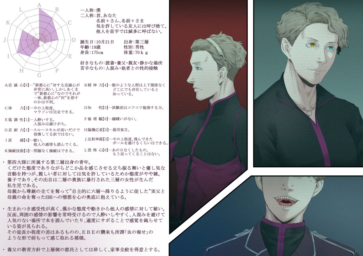 カノコジ Hp0 0 Kano Koji Twitter カノコジ Hp0 0 Kano Koji Twitter