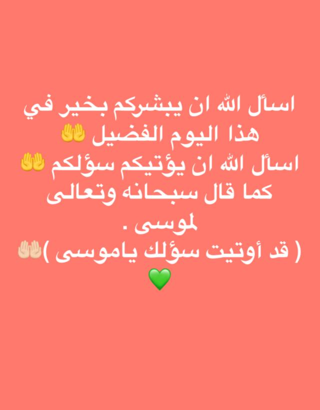 abood8970's tweet photo. https://t.co/zcBxLnhTmj